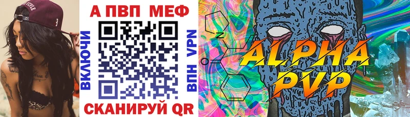 Наркотические вещества Горбатов Alpha PVP  ГАШ 