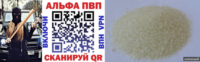 маркетплейс Telegram  hydra как войти  A PVP VHQ  Горбатов  где купить наркоту 