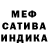 Меф 4 MMC Anya nanny