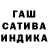Каннабис White Widow jamy doja
