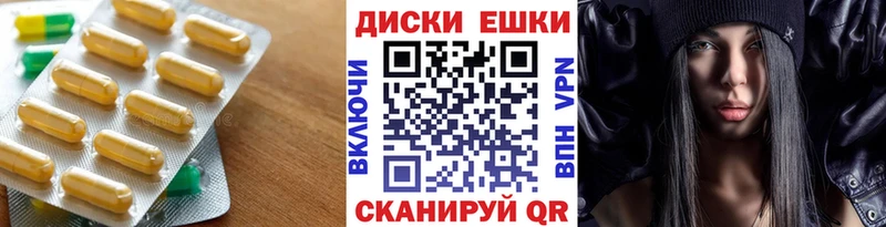 Экстази круглые  Горбатов 