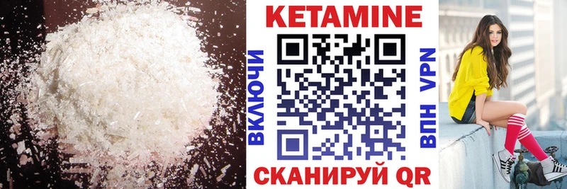 Кетамин VHQ купить наркотик Горбатов