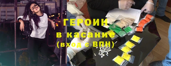 соль ск Абаза