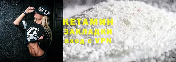 меф VHQ Снежинск