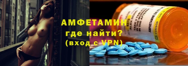 амфетамин Алексин