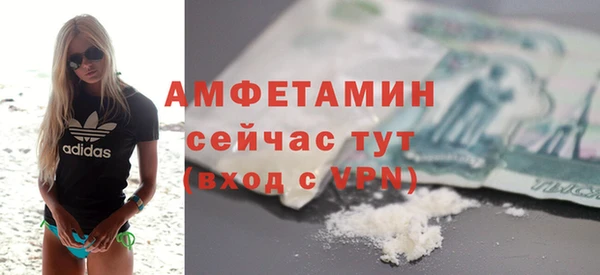 меф VHQ Снежинск