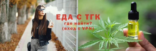 амфетамин Алексин