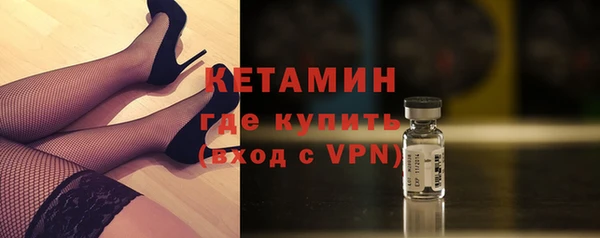 МДПВ Слюдянка