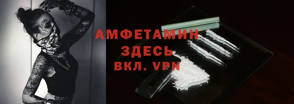 амфетамин Алексин