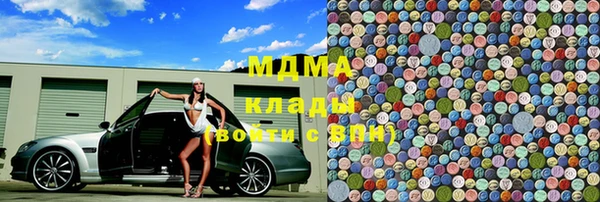 амфетамин Алексин