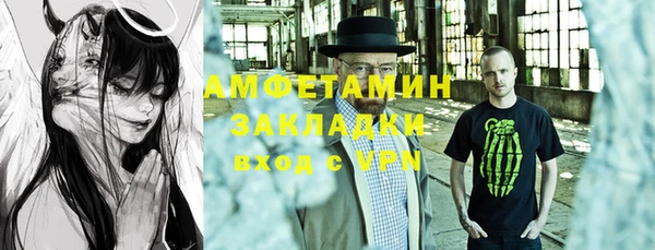 кокаин Алексеевка