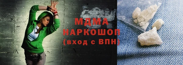 кокаин Алексеевка