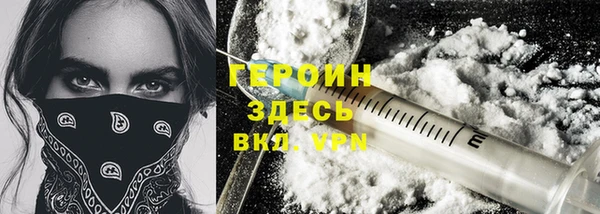 кокаин Алексеевка
