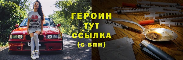 каннабис Снежногорск