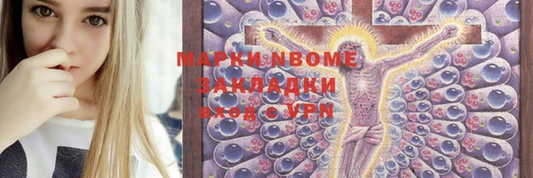 амфетамин Алексин