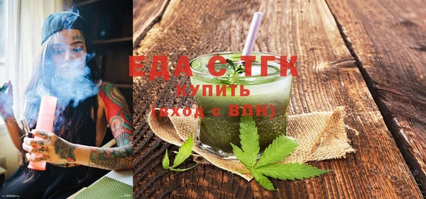 мефедрон мука Алзамай