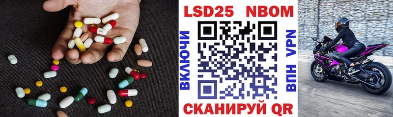 ЛСД экстази кислота Горбатов