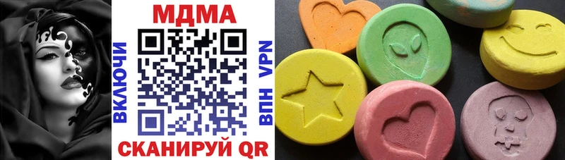 продажа наркотиков  Горбатов  MDMA молли 