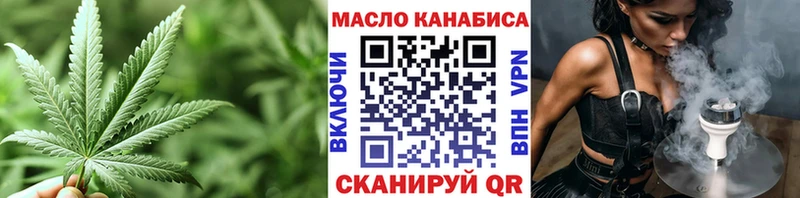 ТГК вейп с тгк Горбатов